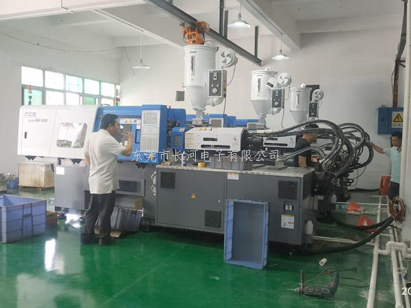 长河新购置多台注塑设备