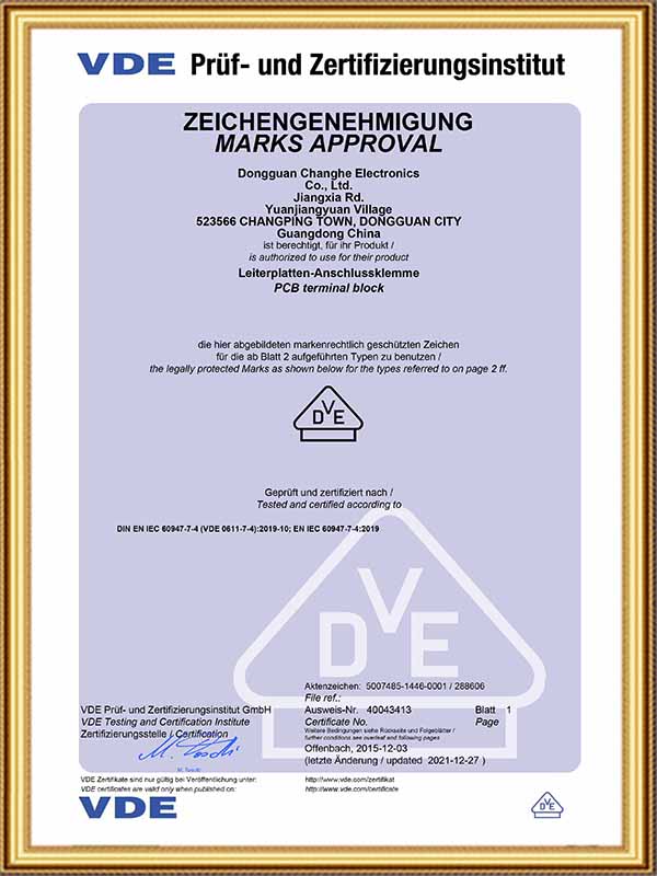 VDE证书
