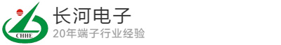 东莞市长河电子有限公司